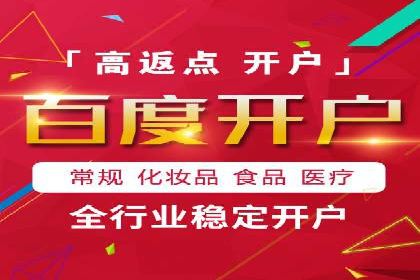 SEM代运营推广公司成功案例，助力企业实现多元化发展