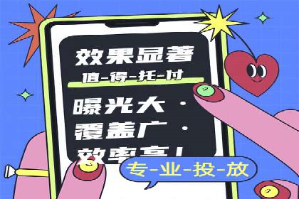 知乎信息流投放技巧分享